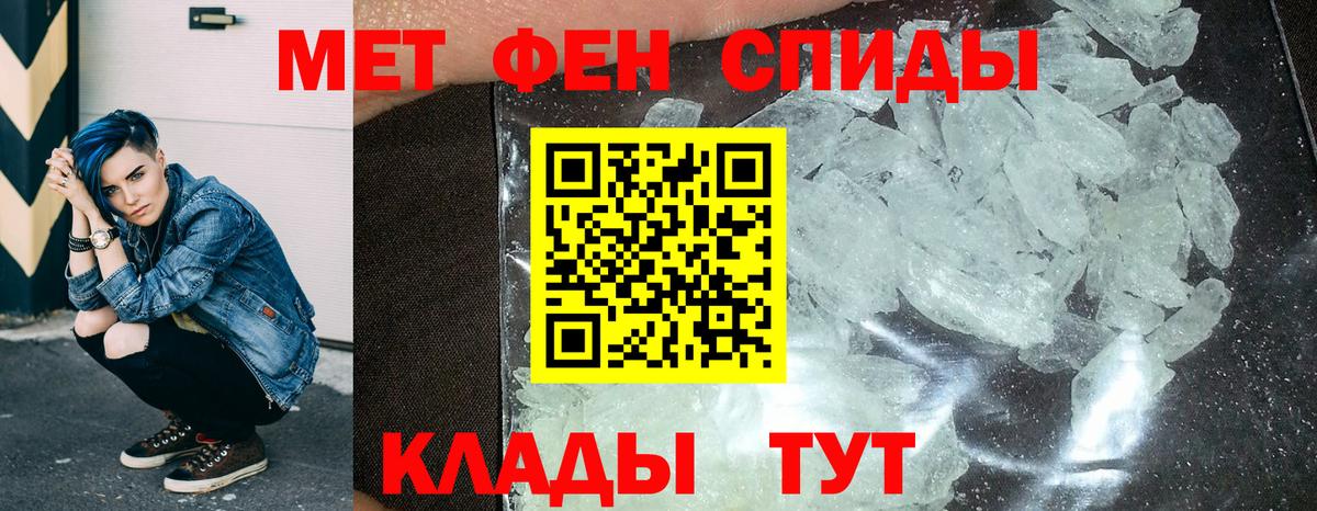 Amphetamine  Amphetamine Premium  АМФ  Вход с VPN  Елец 