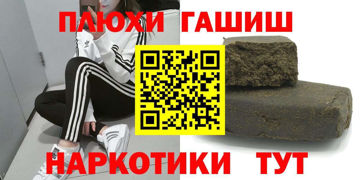 ГАШ убойный Елец