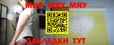 прущая мука Краснодар