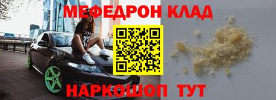 прущая мука Краснодар