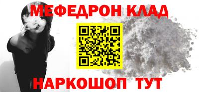 амф Краснокаменск