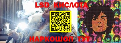 амф Краснокаменск