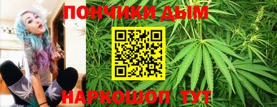 прущая мука Краснодар