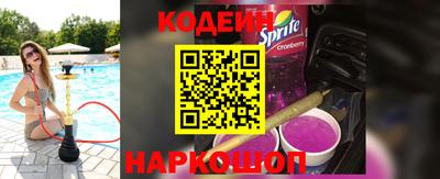 амф Краснокаменск