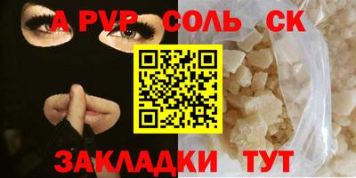 амф Краснокаменск