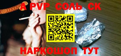 прущая мука Краснодар