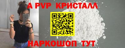 амф Краснокаменск