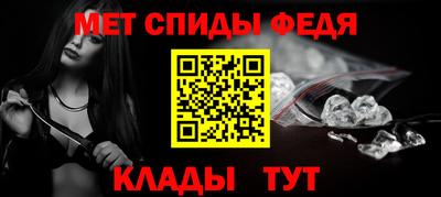 амф Краснокаменск