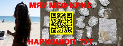 прущая мука Краснодар
