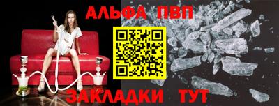 прущая мука Краснодар