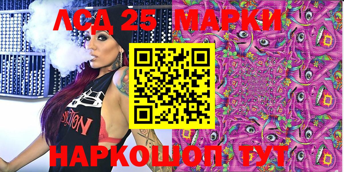 Наркотические марки 1,8мг Елец