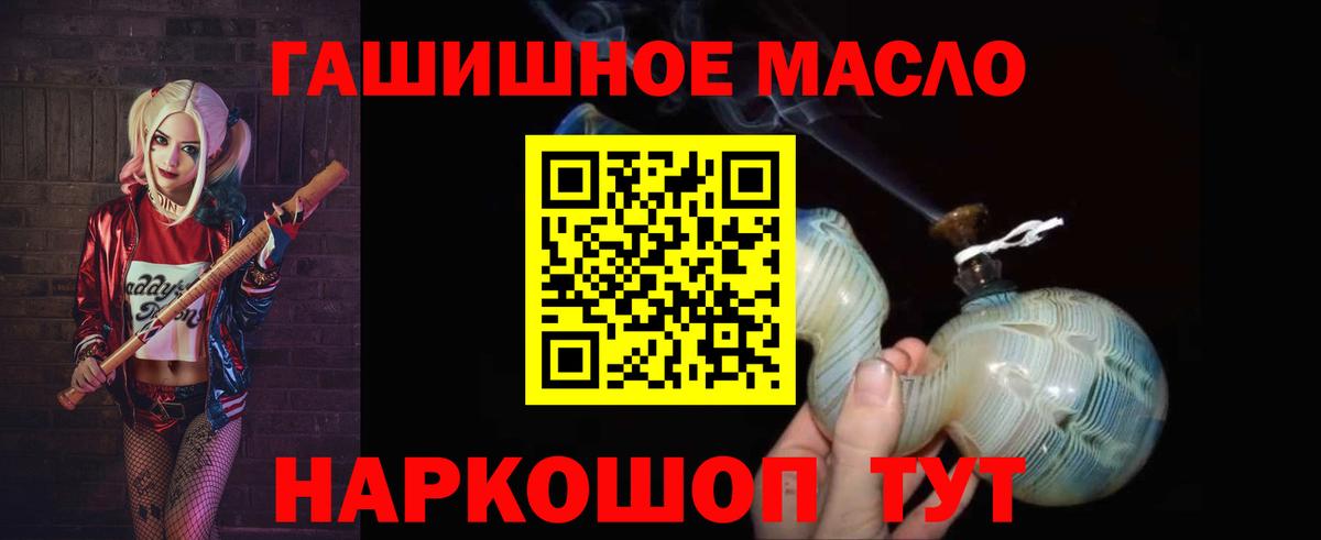 Дистиллят ТГК вейп Елец