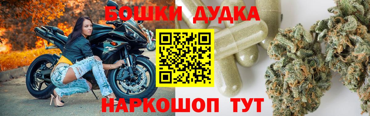 Конопля тримм  Вход с VPN  Канабис ГИДРОПОН  Елец  Бошки марихуана Bruce Banner  Бошки Шишки сатива 